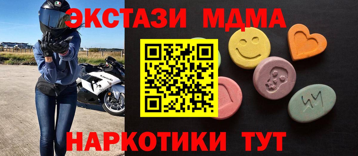 как найти закладки  Вход с VPN  Михайловск  ОМГ ОМГ   ЭКСТАЗИ Philipp Plein 