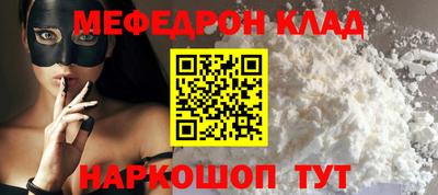 эйфоретик Будённовск