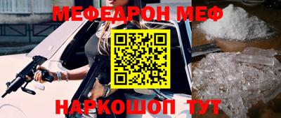 MESCALINE Бугуруслан