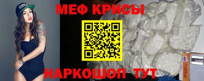 спиды Бузулук