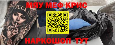 спиды Бузулук