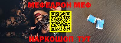 эйфоретик Будённовск