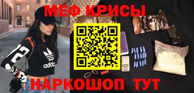 MESCALINE Бугуруслан