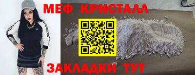 MESCALINE Бугуруслан