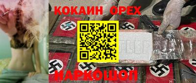 MESCALINE Бугуруслан