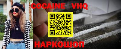 эйфоретик Будённовск