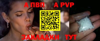 спиды Бузулук