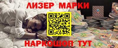 MESCALINE Бугуруслан