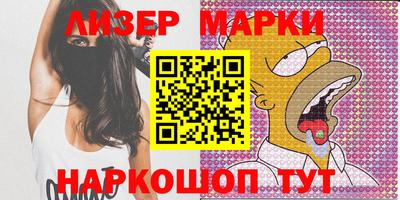 спиды Бузулук