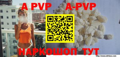 эйфоретик Будённовск