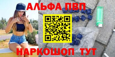 эйфоретик Будённовск