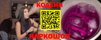 эйфоретик Будённовск