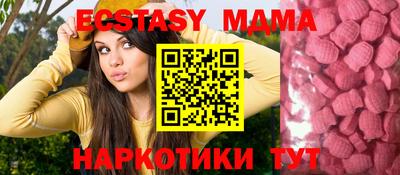 эйфоретик Будённовск