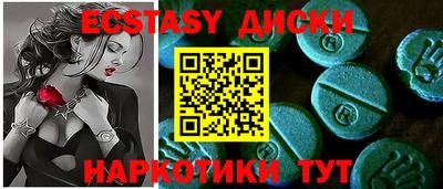 эйфоретик Будённовск