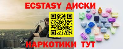 MESCALINE Бугуруслан