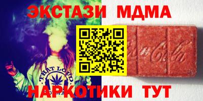 спиды Бузулук