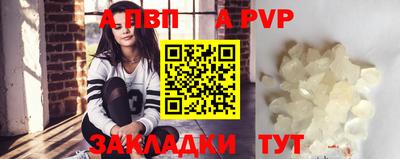 спиды Бузулук
