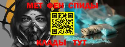 эйфоретик Будённовск
