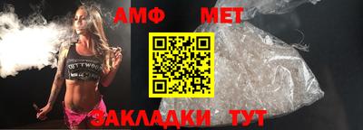 спиды Бузулук