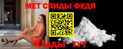 спиды Бузулук