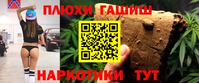 эйфоретик Будённовск