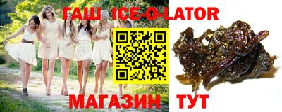 MESCALINE Бугуруслан