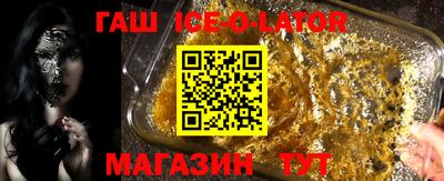 эйфоретик Будённовск