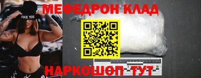 эйфоретик Будённовск
