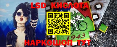 спиды Бузулук