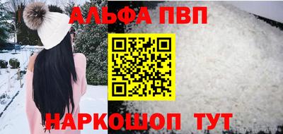 спиды Бузулук