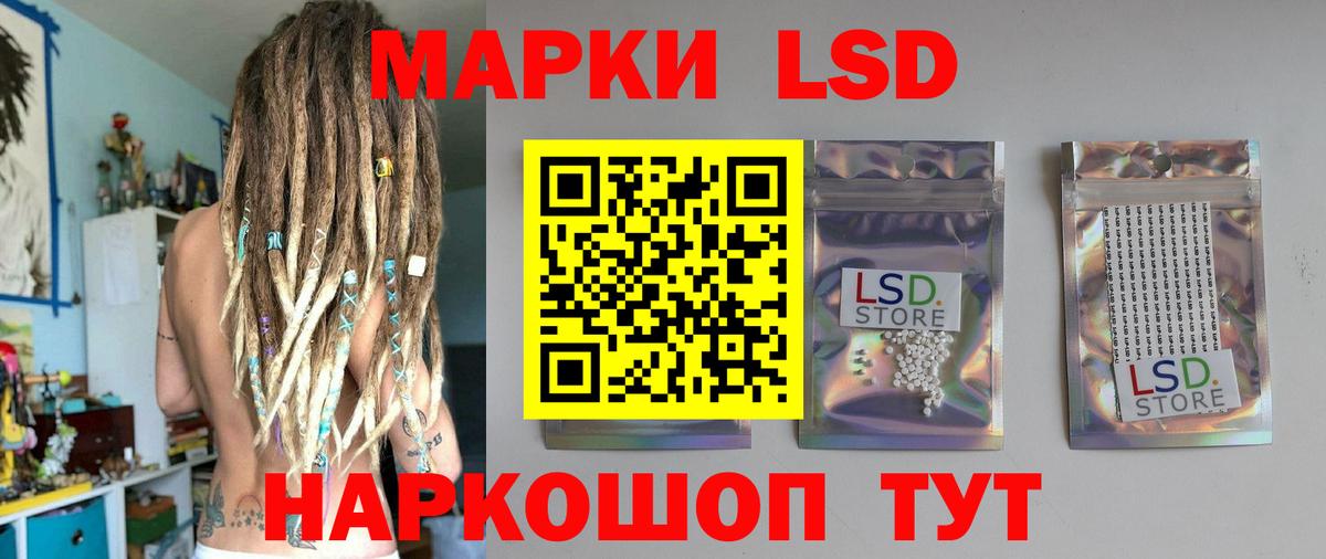 Лсд 25 экстази ecstasy Михайловск