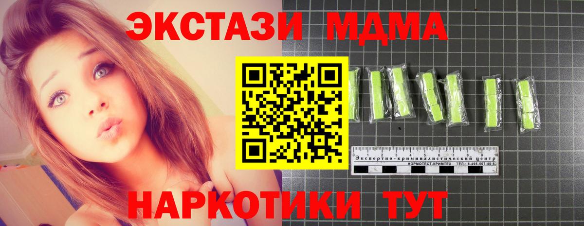MDMA VHQ Михайловск