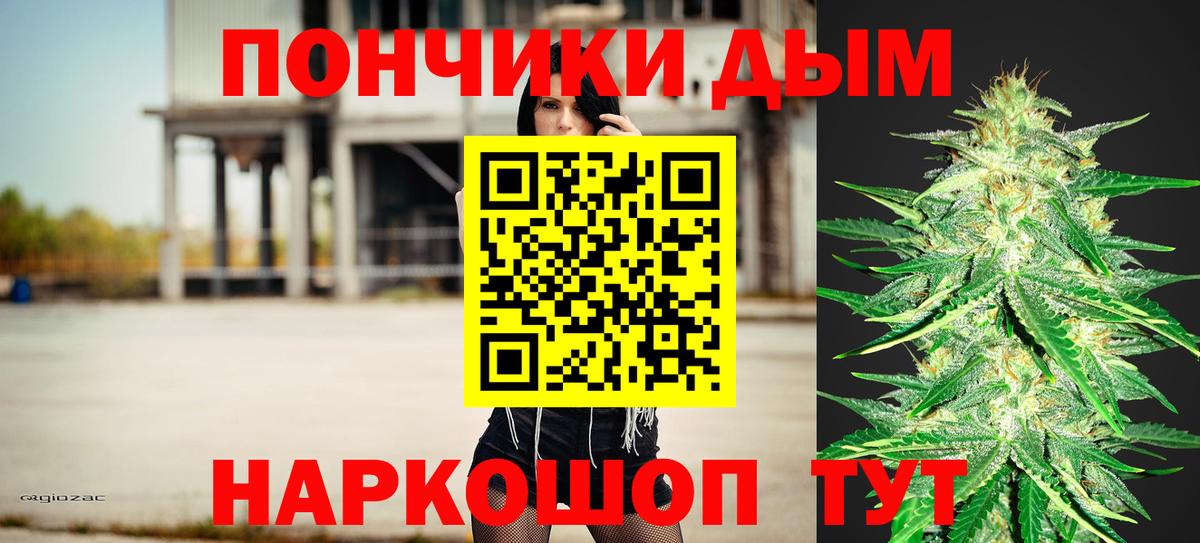 МАРИХУАНА индика  Шишки марихуана MAZAR  Вход с VPN  Конопля планчик  Михайловск 